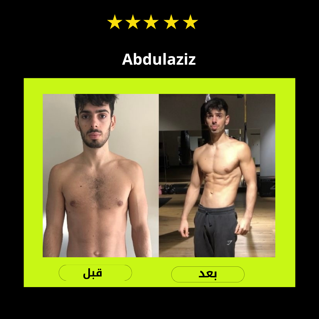 نتيجة المتشترك الثالث